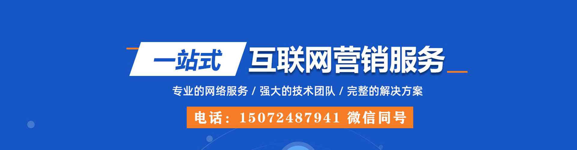 北仑信息流优化师