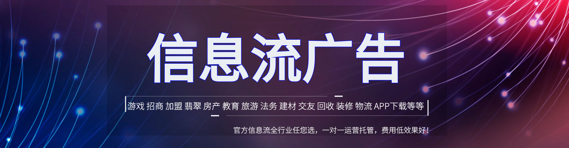 北仑竞价端口开户