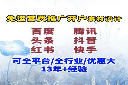 百度推广代运营服务案例分享
