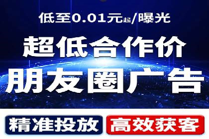 百度广告推广案例：实现广告效果最大化