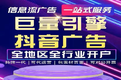 百度推广托管服务案例解析